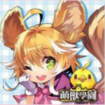 萌獸學園 Ar：pieL