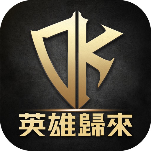 DK Mobile：英雄歸來