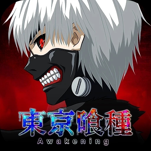東京喰種：Awakening